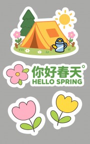 ��ô��컨��¶Ӫ��ͨ�־�