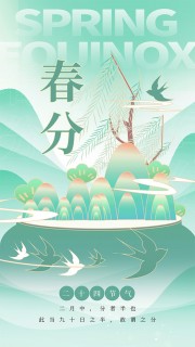 �����紺���й���ͳ������