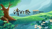 中国风清明节图片素材