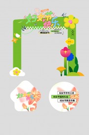 妇女节快乐美陈图片素材下载