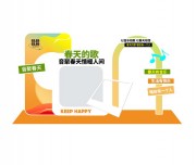 春季主题音乐节演出活动拍照框美陈
