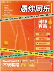 ��ɫ���˽ڲ�����·�����