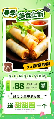 ����������ʳ�Ƽ�����