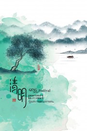 水墨水彩中国风清明海报图片下载