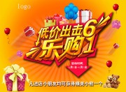 61��ͯ�ڴ����������ģ��