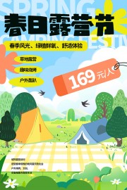 ����¶Ӫ�ڻ����