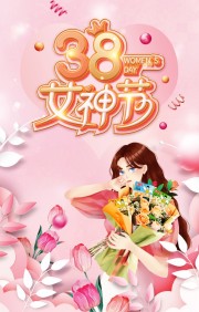 38��Ů�ڿ��ֺ���