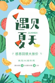 �������캣��ͼƬ�ز�����