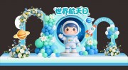 世界航天日美陈图片素材