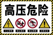 �����豸��ȫ��ʾ��־��