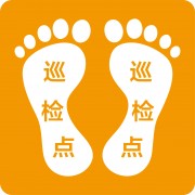 巡检点地贴矢量图片素材