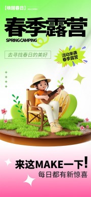 Ѱ�Ҵ��յ����ô���¶Ӫ�����