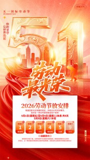 51�Ͷ��ڷż�֪ͨ����ͼƬ