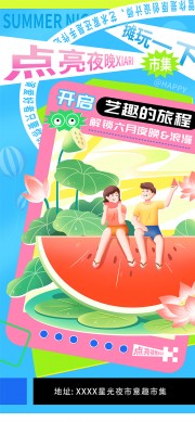 �ǹ�ҹ������ҹ�����л