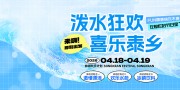 ��Լ��ˮ�ڻ������չ��