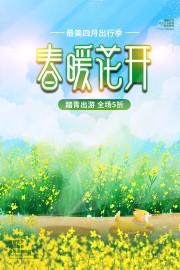 ��ů����̤����κ���