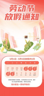 ��һ�ż�֪ͨ����