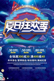 ���տ񻶼�����ͼƬ�ز�����