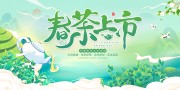 �紺�²���������չ��