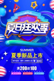 ���տ񻶴�������ͼƬ�ز�����
