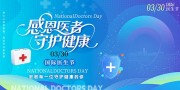 �Ƽ�ҽ�Ʊ�������ҽ���ڱ�����