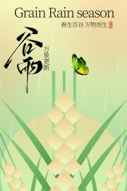 ����ʱ�ں����鵾�봫ͳ��