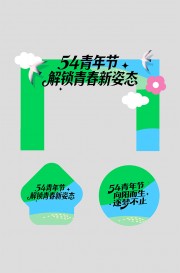 54��������¹���ͼƬ�ز�����