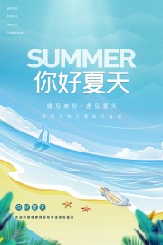 ��ɫ����������캣��