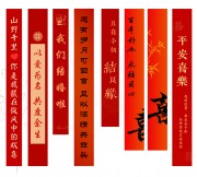 婚庆布置条幅图片素材