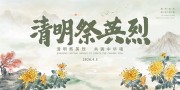 ����ʱ�ڼ�Ӣ�Ҵ�ͳ����չ��