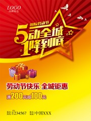 �����Ͷ���5��ȫ��1�����׺���