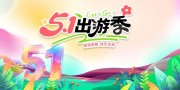 ��һ���μ�51�������չ��