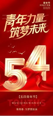 54����ں���ͼƬ