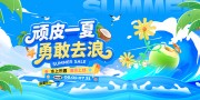 ��Ƥһ���¸�ȥ��ˮ����԰����Ӫ��չ��