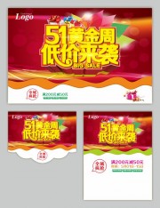 51�ƽ��ܻ��������ͼƬ����