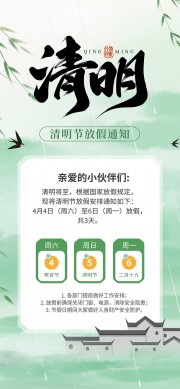 �����ż�֪ͨ����ͼƬ����
