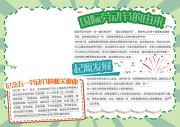 ���·���һ�Ͷ���С��