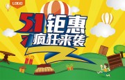 51�Ͷ����̳��һݺ���