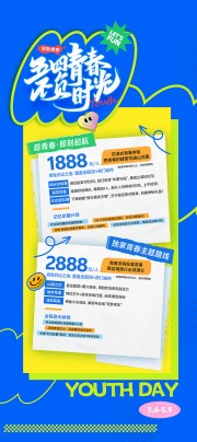 ������ɫ54�����չ��