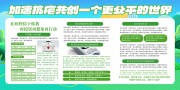 ���ٿ�ű����һ������ƽ������������