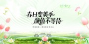 ���ⴺ��ҽ������Ӿ�չ��