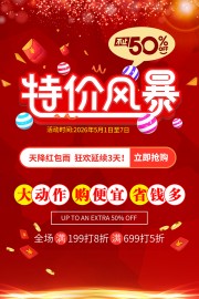 ��ɫϲ���ؼ۷籩�����