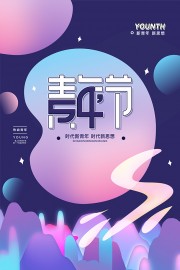 ��Ѫ����54������������