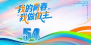 �ҵ��ഺ�������������̨