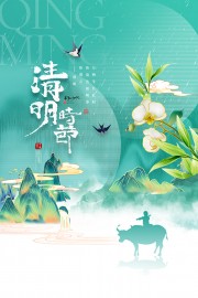 ����̤�ຣ��ͼƬ�ز�����