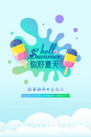 ������캣��ͼƬ�ز�����