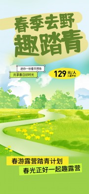 �ֻ����´���¶Ӫ���������