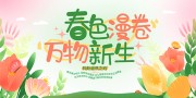 ���ջ����ͼƬ�ز�