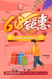 618�һݵ������д�ٺ���