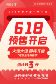 618Ԥ�ۿ������д��������
